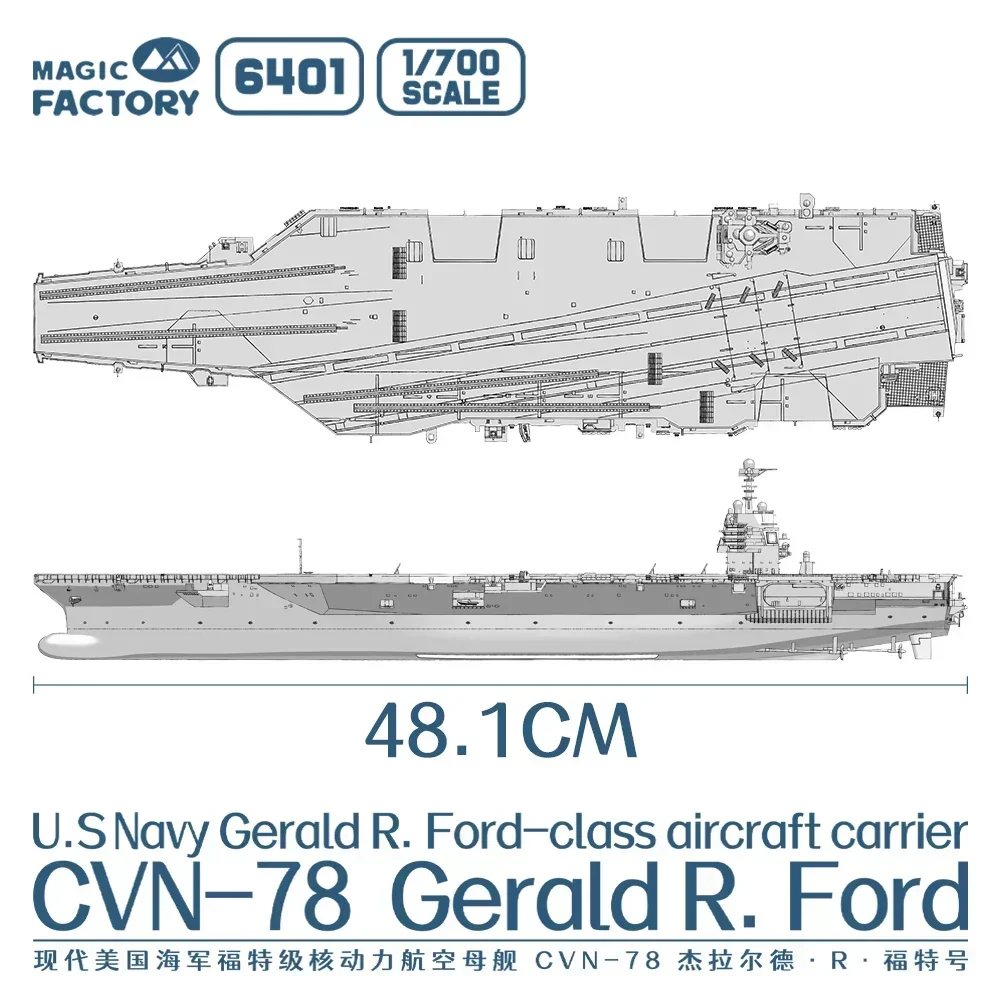 Kit de modelo de montagem de fábrica mágica MF-6501 USS Gerald R. Ford CVN-78 porta-aviões escala 1/700