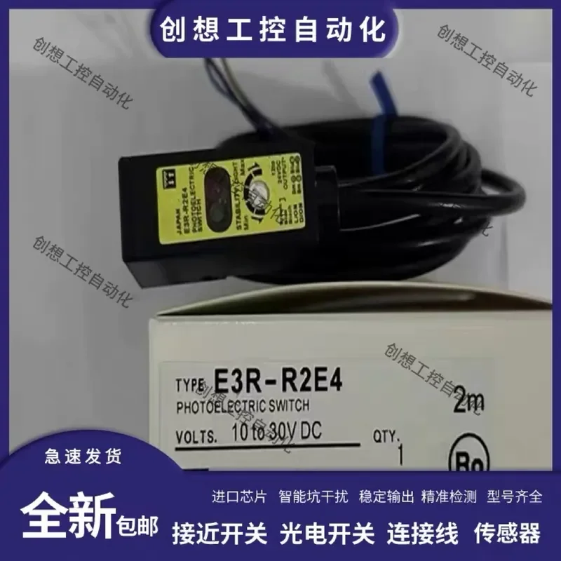 for New Photoelectric Switch Sensor E3R-R2E4 E3R-DS30E4 E3S-AR11 E3S-AD11 Off-the-shelf Industrial Automation Component
