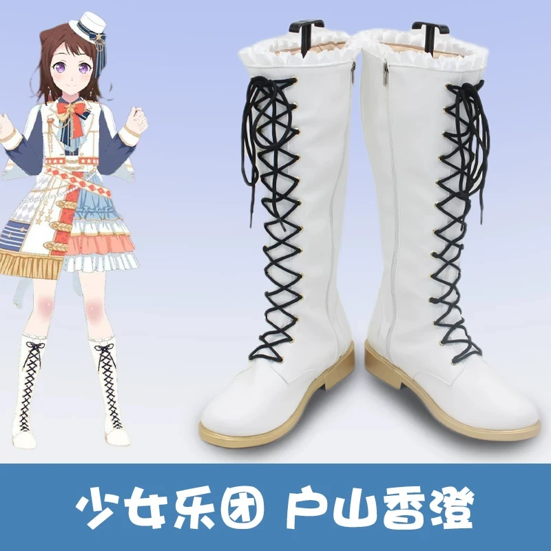 Toyama Kasumi Cosplay Shoes Boots Girl groups Party BanG Cos Dream Carnival Halloween Costume Accessories Props White Boots