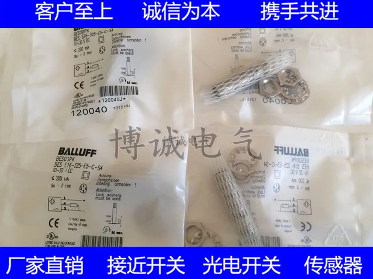 BES M08MH1-PSC20B-S04G Quality Assurance for High Quality Inductive Sensors