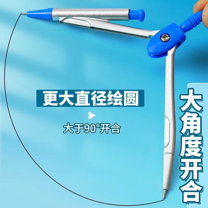 M&G サークルゲージ、鉛充填付き数学描画ツール、学生およびオフィス描画用 pp ケース