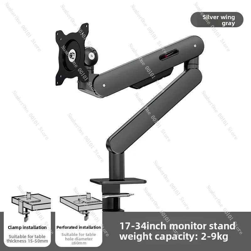 monitor stand upgraded non-sinking head desktop lift all-in-one machine stand arm rotating computer stand screen