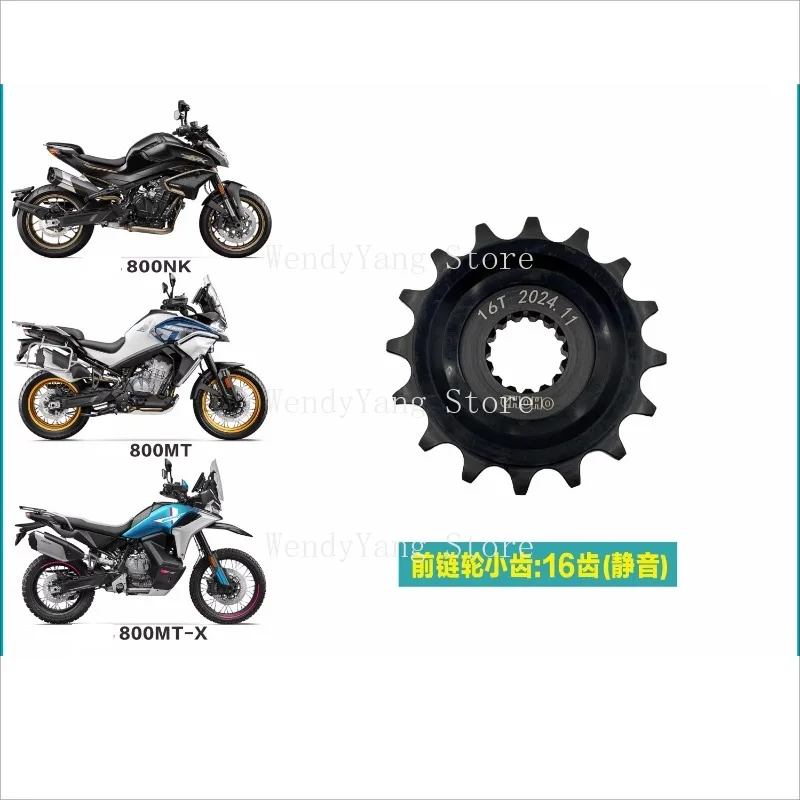 FOR CFMOTO 800NK 800MT Large And Small Sprockets Chain Plates Tooth Discs Flywheels CF800-5-7 Motorcycle Accessories