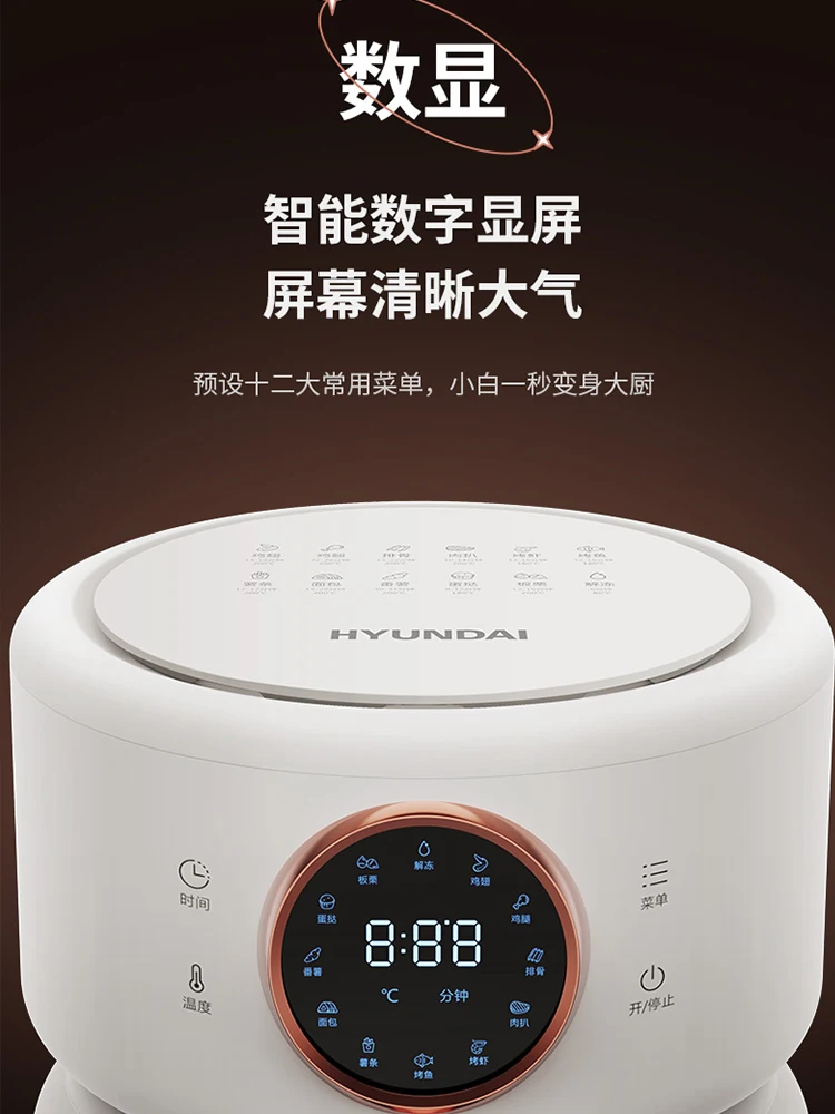 HYUNDAI Convection เครื่องทำความร้อนสำหรับ Home ผลิตภัณฑ์ในครัวเรือนภาพหม้อทอด Air Fryer ห้องเครื่องทำความร้อนฤดูหนาวอุ่น220V House