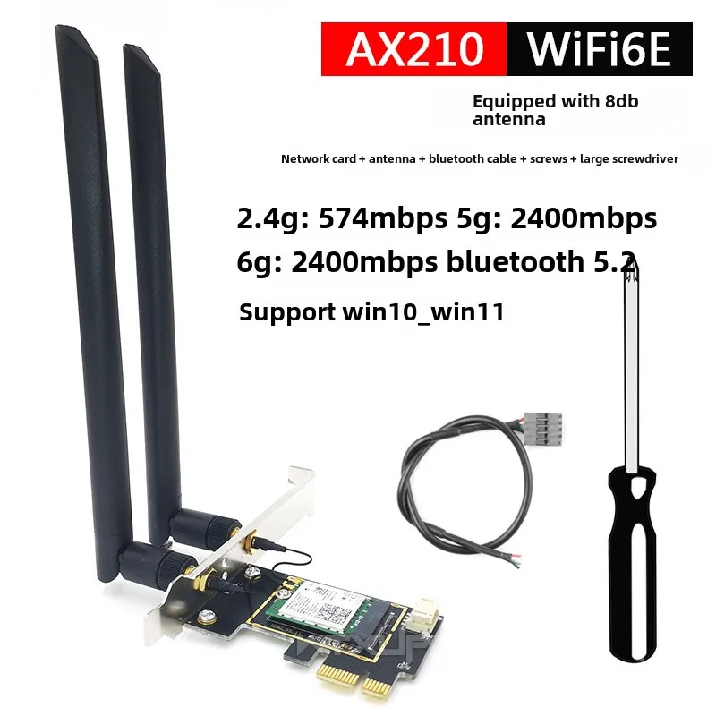 AX200 AX210 WiFi6E 5G dual band 3000M desktop computer with built-in PCIE wireless network card 5.2 Bluetooth