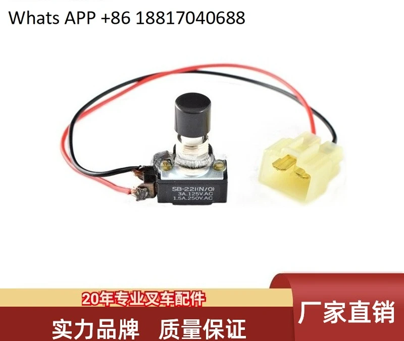 

Applicable electric forklift accessories, horn button assembly 54000-16610