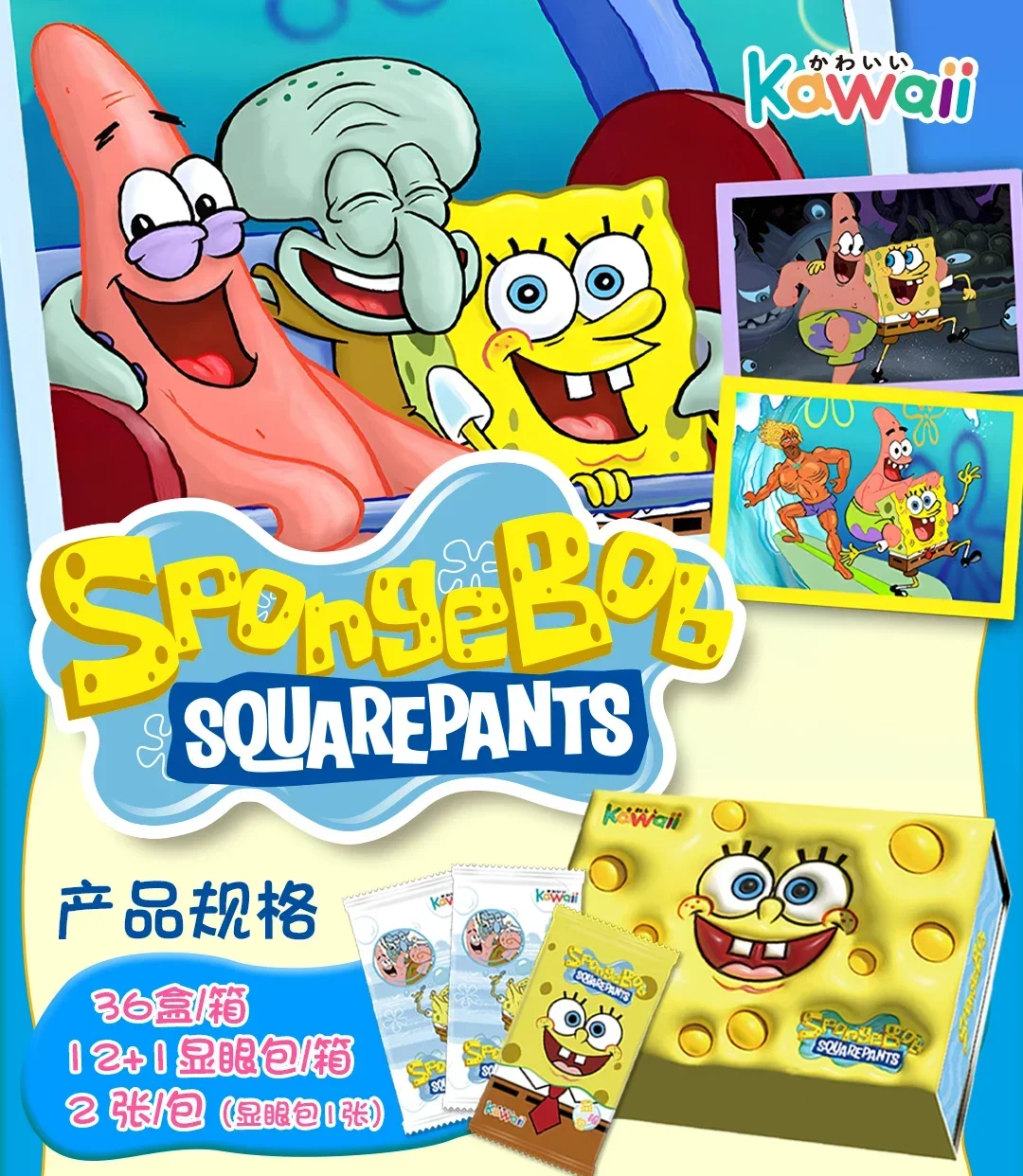 SpongeBob SquarePants Card Bob Patrick Star Squidward Cute Funny Beach Adventure Limited Collection Card