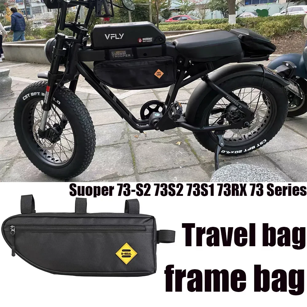 Fit SUPER 73 S2 Travel Bag Frame Bag For Suoper 73-S2 73S2 73S1 73RX 73 Series