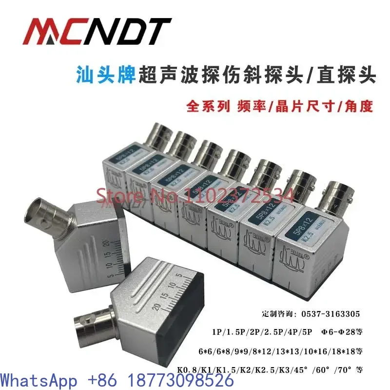 

Ультразвуковой угловой датчик бренда Shantou 2,5p9x9K2/13 * 13/8 * 12/6 * 6 Трубчатый радиационный зонд Shantou сверхмалого диаметра