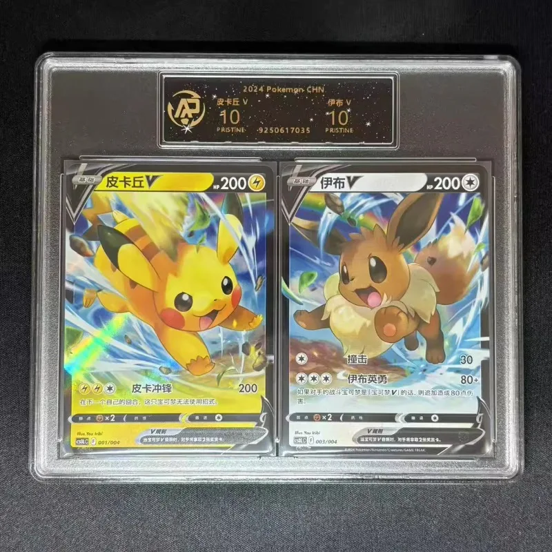 

Authentic Pet Elf PTCG Anime Game Accessories Simplified Chinese Version Japanese Version Rating Card Toys Birthday Gifts