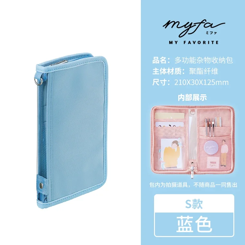 蝶貝blue♡ケースセット s-l1200.jpg
