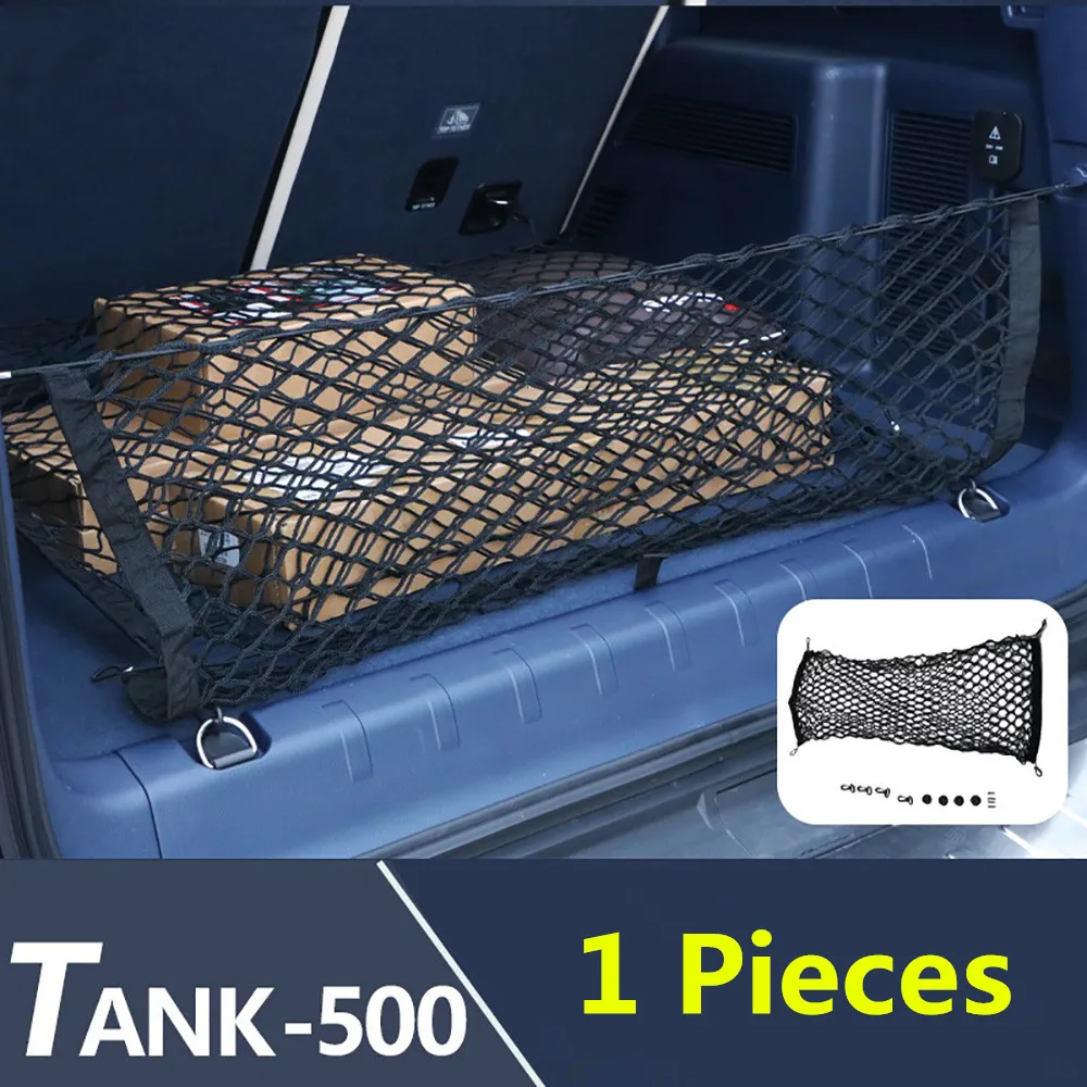 

Suitable for Tank 500 trunk net bag, trunk protective net bag, tail box, with modified special automotive accessories