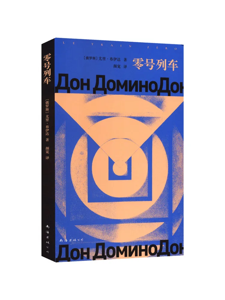 Книга-Winshare Zero Train