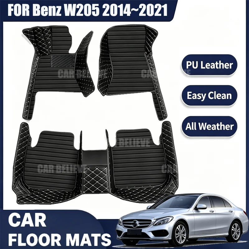 For Benz W205 2014~2021, simple and luxurious imitation PU leather car mats, durable, stain resistant, easy to clean, easy to in