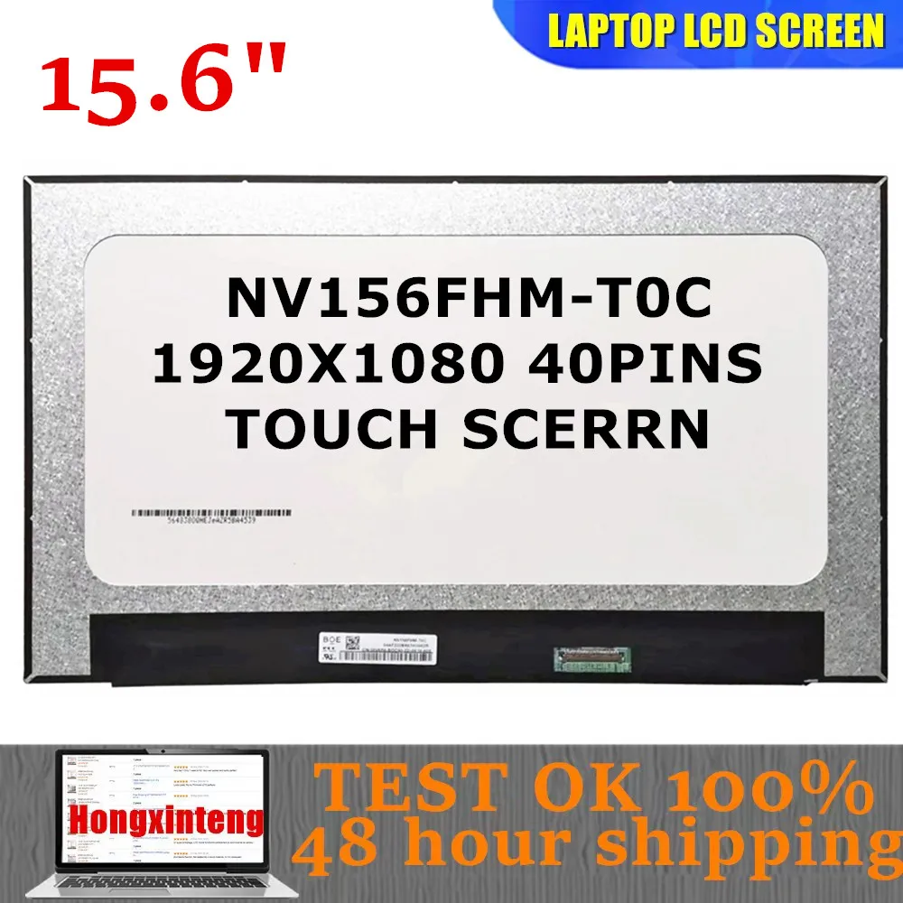 NV156FHM-T0C Original 15.6" FHD 1920X1080 IPS MATRIX EDP 40PINS ON-CELL Touch Screen FOR LAPTOPS