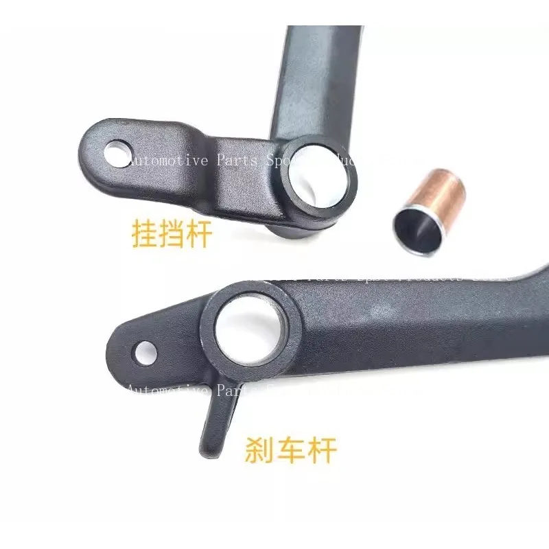 Suitable for Benelli 502C/BJ500-6A Brake Lever Shift Lever Brake Pedal Shift Lever Pedal