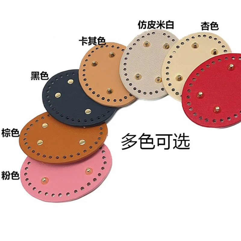 4pcs Oval Long Bottom For Knitted Bag PU Leather Bag Accessories Handmade Bottom With 32 Holes DIY Crochet Bag Bottom