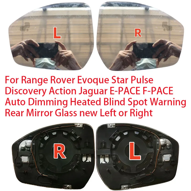 For Range Rover Evoque Star Pulse Discovery Action Jaguar E-PACE F-PACE Car Auto Dimming Heated Blind Spot Rear Mirror Glass new