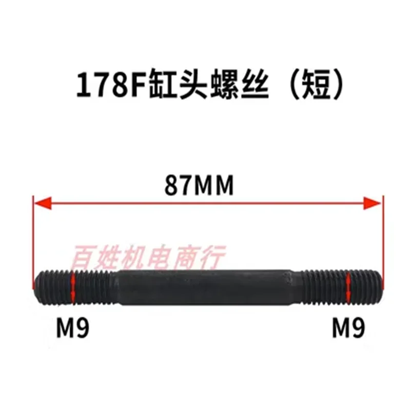 

Air Cooled Diesel Generator Chassis Body Cylinder Head Screws And Nuts 170F/173F/178F/186F/190F