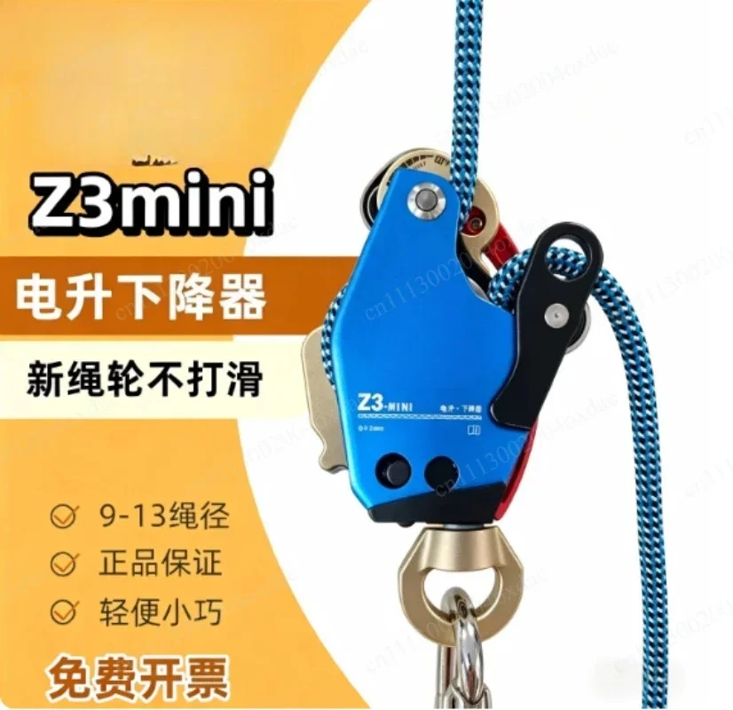 For High-tech Craftsman Electric Lift Descender Slow Down Rope Climbing Machine, For Aerial Work, Model Z3mini