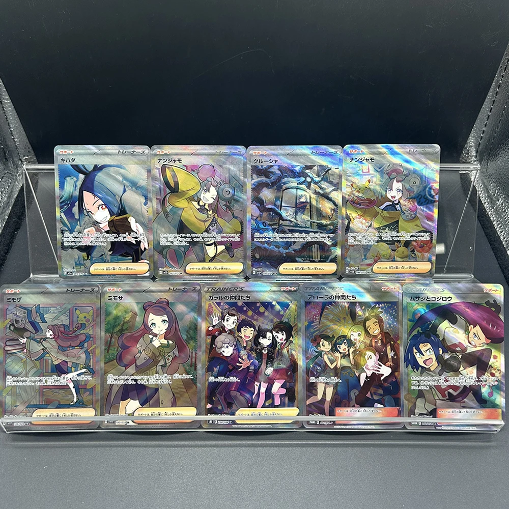 9 قطعة/المجموعة الوكيل PTCG TCG جمع بطاقة اليدوية DIY شخصية صاروخ فريق Sv20 091/071 Sr Sv20 096/071 Sar فلاش احباط بطاقة