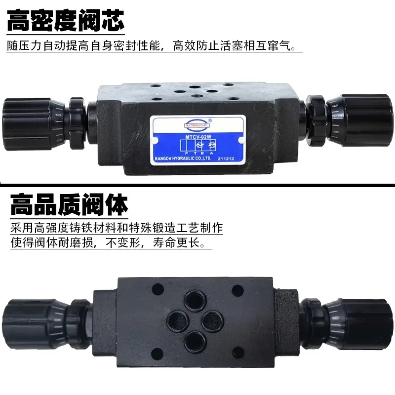 MTCV-02W/03W/02A/02B/03A/03B Hydraulic Stacked Throttling Valve Bidirectional Speed Control Valve