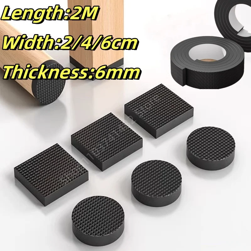 2M Self Adhesive DIY Anti-slip Furniture Pads Thick 6mm Mute Mats Non-Slip Bumper Damper Thicken Table Chair Foot Protection Pad