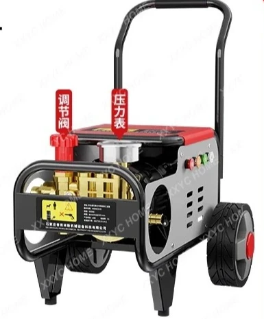 Y1 Car Washing Mach…