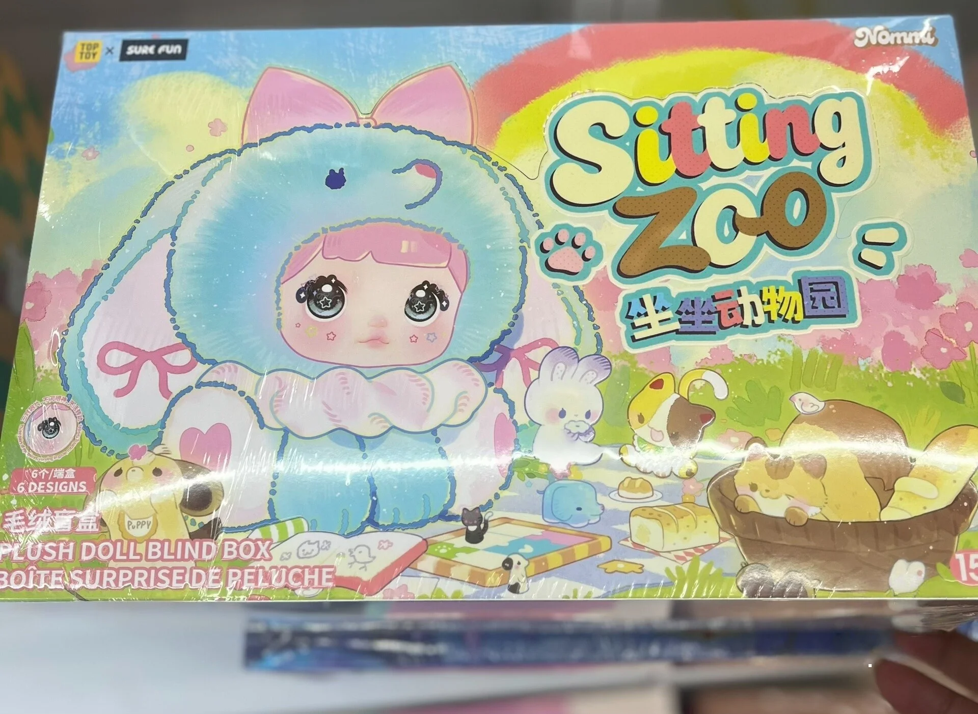 Nommi Sitting Zoo Series Blind Box Vinyl Doll Cute Trendy Toy Decor Nommi Mystery Box Bag Keychain Kids Xmas Birthday Gift