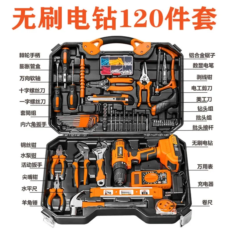 Factory direct sales  hardware tool set lithium battery power tool hand drill combination set toolbox