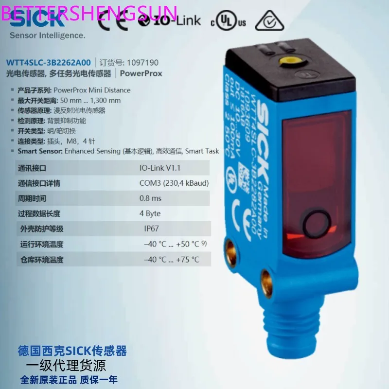 WTT4SLC-3B2262A00 brand new original diffuse reflection photoelectric order number 1097190