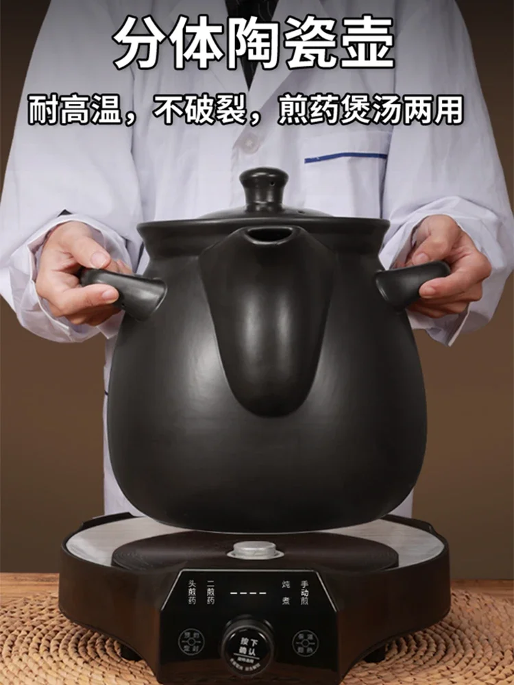 

Capacity Large traditional Chinese medicine electric frying pot, fully automatic frying pot