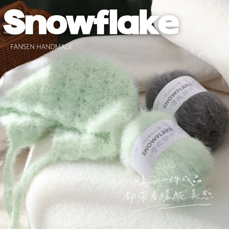 5Pcs Snowflake Yarn Special 100g Wool 3mm Blended Snow Velvet Thread Crochet Stick Needle Handwoven Scarf Hat DIY Material Pack