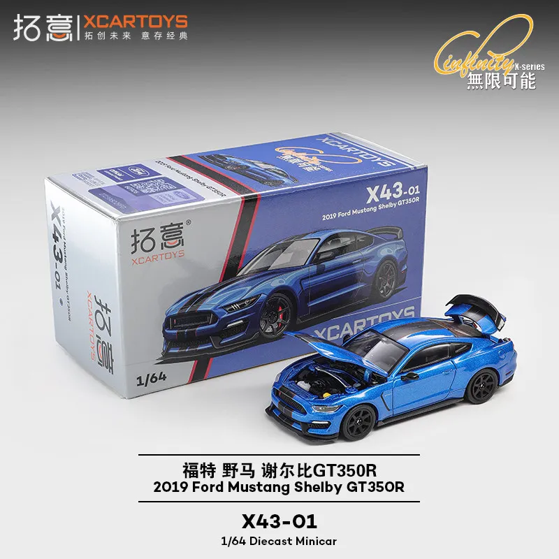 

XCARTOYS 1/64 X43-01 Ford Mustang Shelby Coupe GT350R Car Model Children Christmas Gifts Simulation Metal Collection Ornament