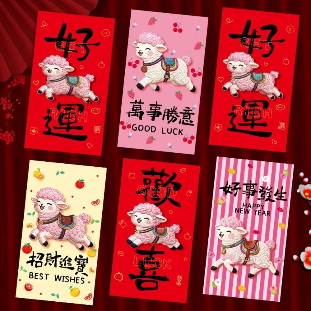 6PCS/Set Lucky Red Envelopes Gold Foil Design Chinese Style Cash Gift Envelopes New Year Blessing New Year Red Packets