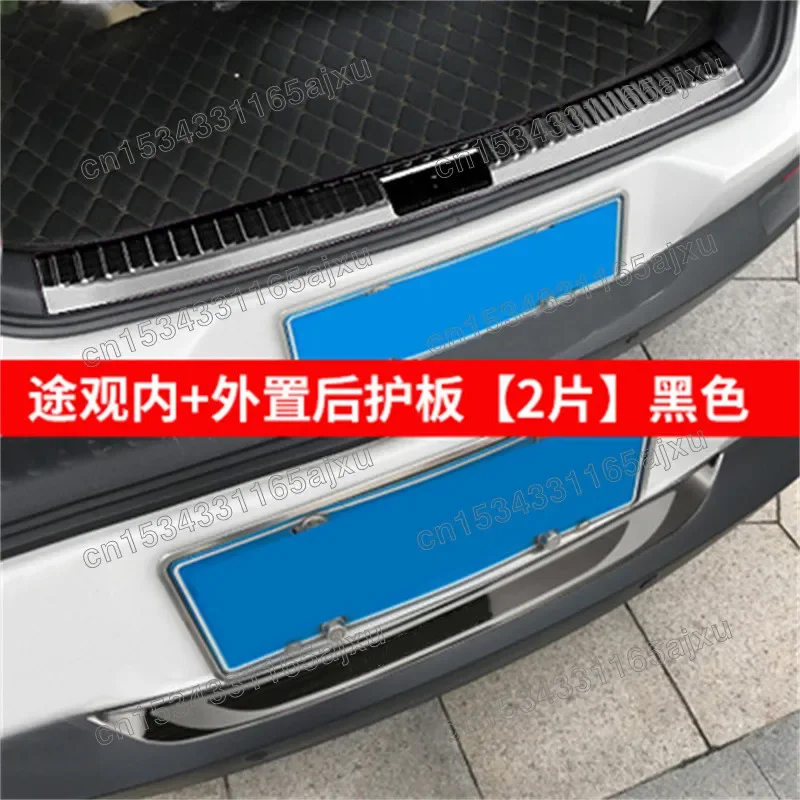 

For VW Volkswagen Tiguan 1 MK1 2009-2011 2012 2013 2014 2015 2016Rear Bumper Protector Sill Trunk Tread Plate cover Trim styling