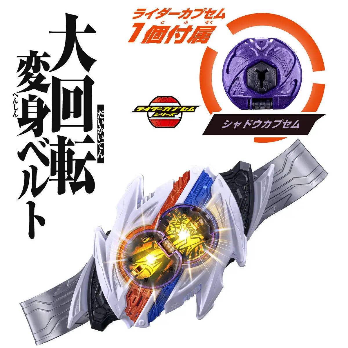 Nieuw Op Voorraad Originele Bandai Kamen Rider ZEZTZ ZZZ DX Nokes Transformatie Riem Driver Secundaire Rider Collection Speelgoed Goy