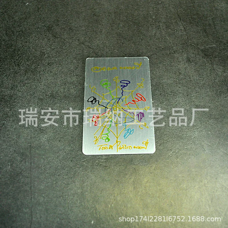 Thai Souvenir Ajahn Chut Jatukam Ramathep Spider Web Amulet Card