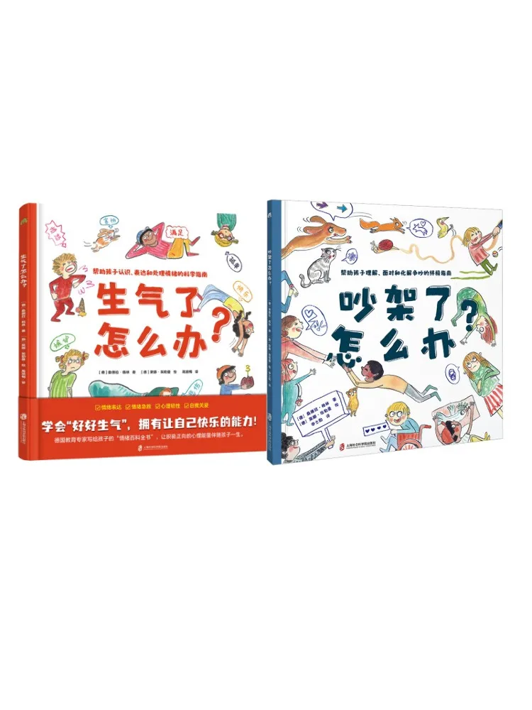 

Книга-Winshare Что нужно, мне делать, если мы квартал Что следует я делаю, если я получите злий