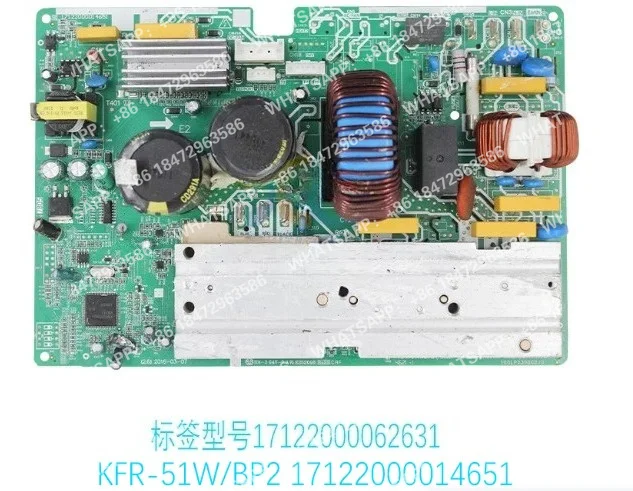 17122000014651 Convient pour climatiseur à onduleur 2 cartes mères KFR-51W/BP2
