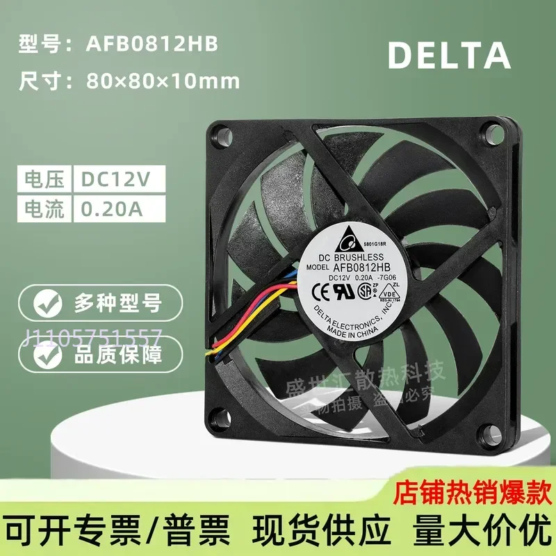 Delta 8010 Silent 12V 0.2A Thin 8CM Chassis Power Supply Electric Box Soft Route PWM Speed Regulation Cooling Fan for