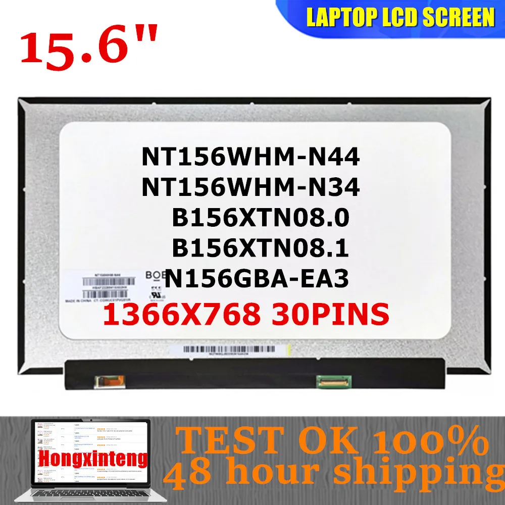 NT156WHM-N44 NT156WHM-N34,N45 B156XTN08.1 N156BGA-EA3 15.6INCH  WITHOUT Screw Holes EDP 30PINS LCD SCREEN PANEL HD 1366X768