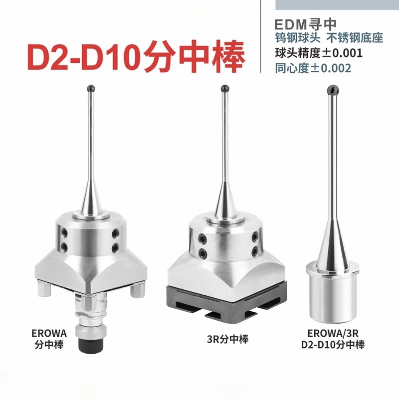 3 Axis EDM Machine Flexible Locating Ball Touch Probe 3R A-one Touch Probe Edm Zero Point Gauge Sensor With Ball