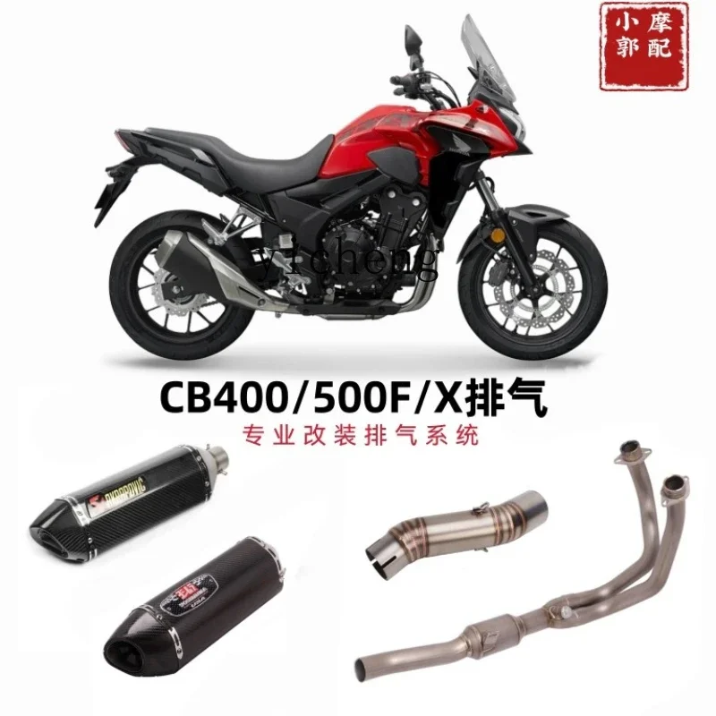 

ZK is suitable for motorcycle modification exhaust pipe full section titanium alloy front section middle tail section