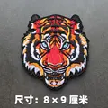 Jungle tiger 8X9CM