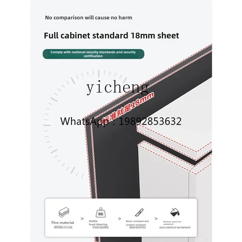 

TT solid wood bedroom bedside table ultra-narrow small smart combination lock storage bedside table