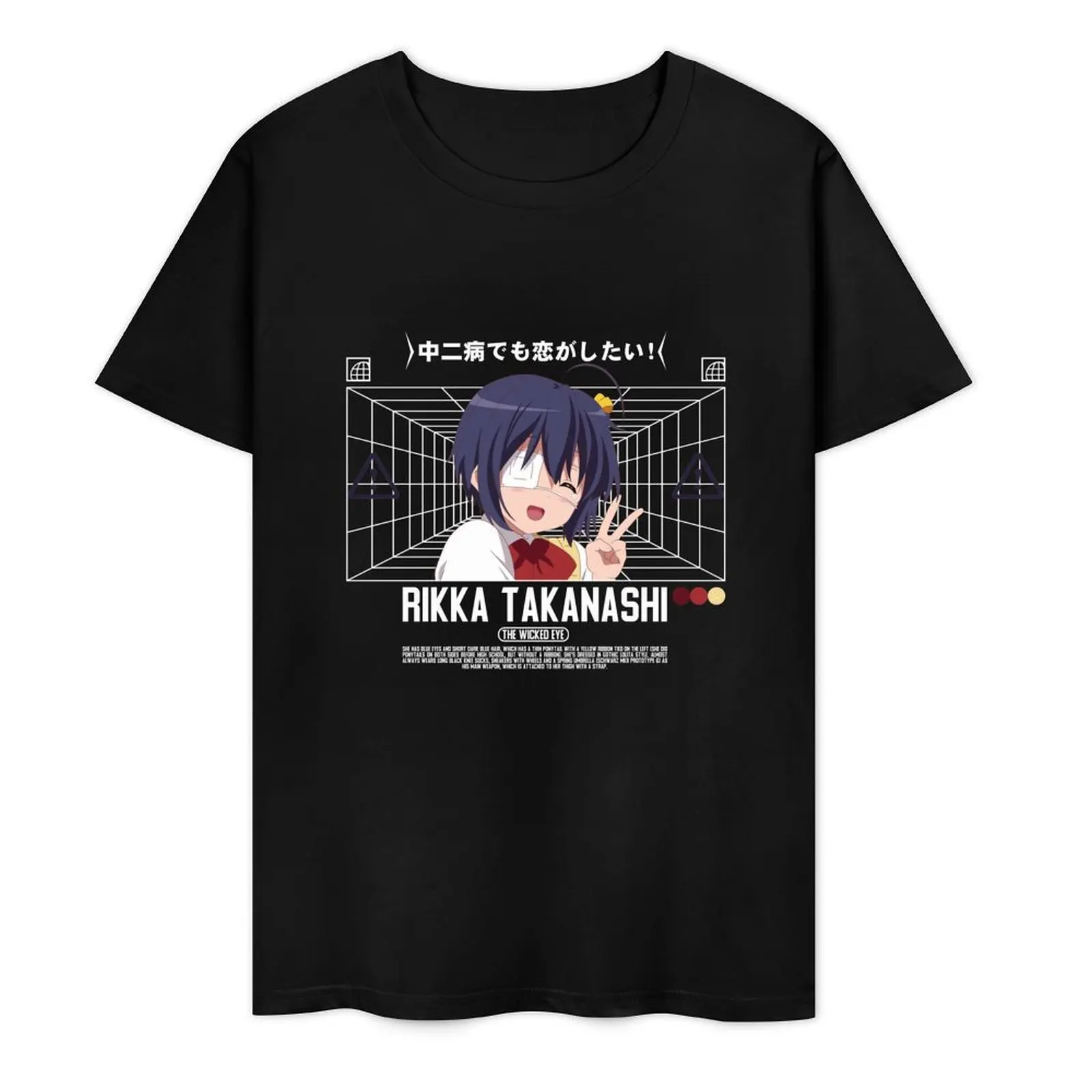 Rikka Takanashi Perfect Gift T-Shirt sweat Short sleeve tee shirts graphic tees men clothing