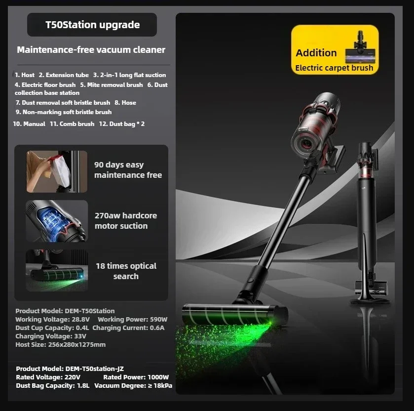 Deerma T50Station groene draadloze lichtiertezuiger is een huishoudelijke draadloze variche prenopvangtool voor luie yur