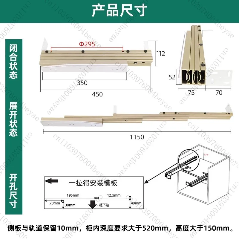 Kitchen Unit Extension Kitchen Island Pull Flat Push Hidden Slide Rail Cupboard Drawer Collapsible Table Guide Rail Hardware
