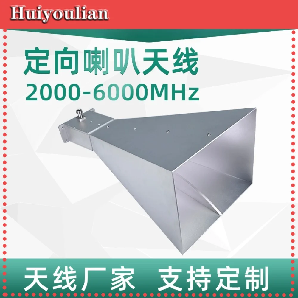 2-6GHz 19dBi Double Ridged Broadband Horn Antenna for EMC EMI Microwave Darkroom Test Standard Gain Antenna